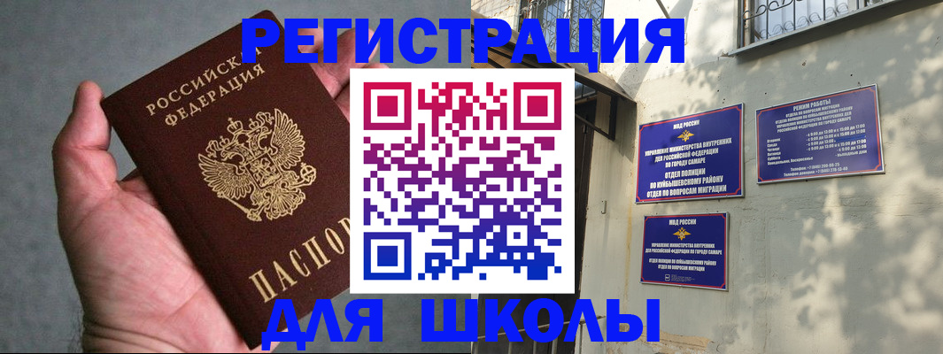 регистрация в Строителе